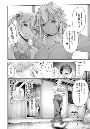 Imamadede Ichiban Yokatta Sex Page #181
