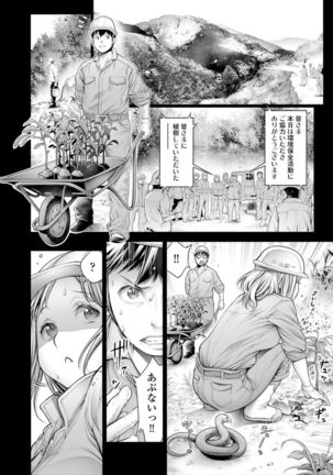Imamadede Ichiban Yokatta Sex Page #97
