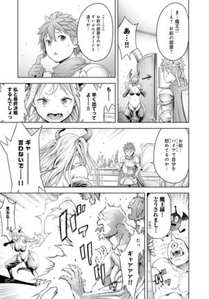 Imamadede Ichiban Yokatta Sex Page #118