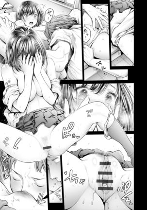 Imamadede Ichiban Yokatta Sex Page #158