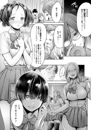 Image 8423505