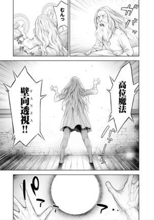 Imamadede Ichiban Yokatta Sex Page #132