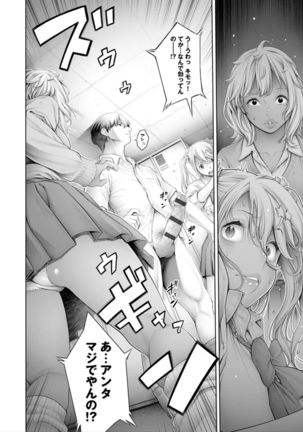 Imamadede Ichiban Yokatta Sex Page #183
