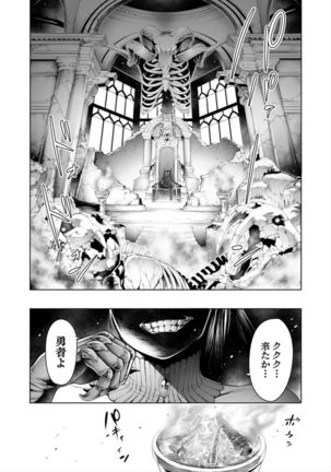 Imamadede Ichiban Yokatta Sex Page #113
