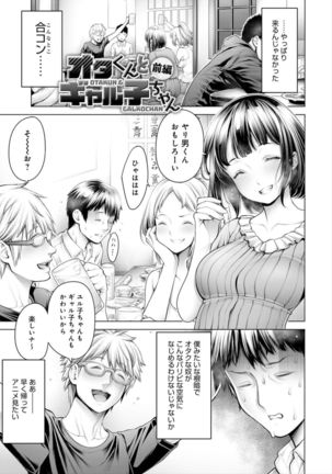 Imamadede Ichiban Yokatta Sex Page #58