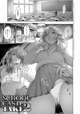 Imamadede Ichiban Yokatta Sex Page #178
