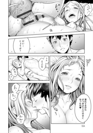 Imamadede Ichiban Yokatta Sex Page #105
