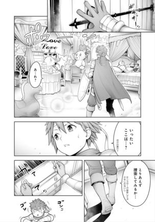 Imamadede Ichiban Yokatta Sex Page #115