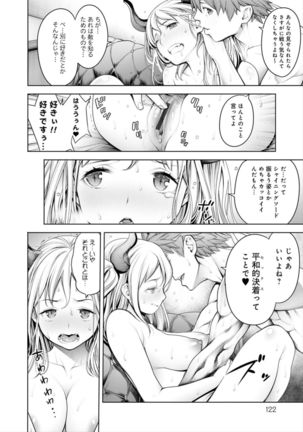 Imamadede Ichiban Yokatta Sex Page #123