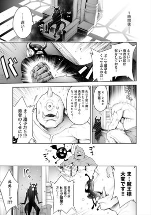 Imamadede Ichiban Yokatta Sex Page #114
