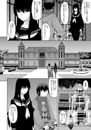 Kuro-senpai to Kuroyashiki no Yami ni Mayowanai Ch.1-3 Page #22