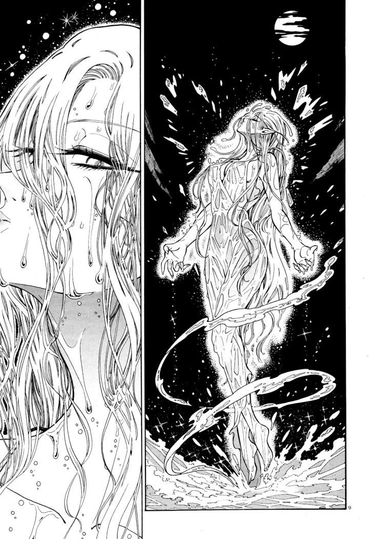 Akatsubaki ch.5