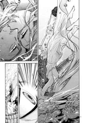 Akatsubaki ch.5 Page #15
