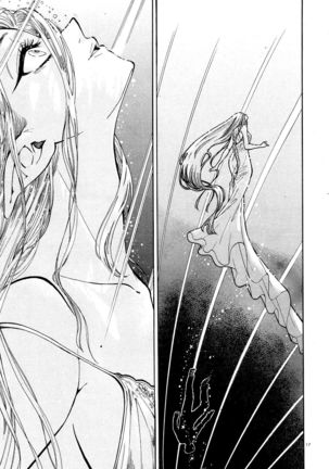 Akatsubaki ch.5 Page #17