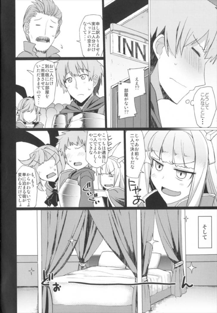 Ganbare Icha Love Renkinjutsushi