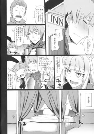 Ganbare Icha Love Renkinjutsushi Page #4