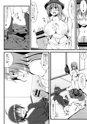 Kyonyuu Tenshi -Akogare no Onee-san wa Inran Tennyo- Page #9