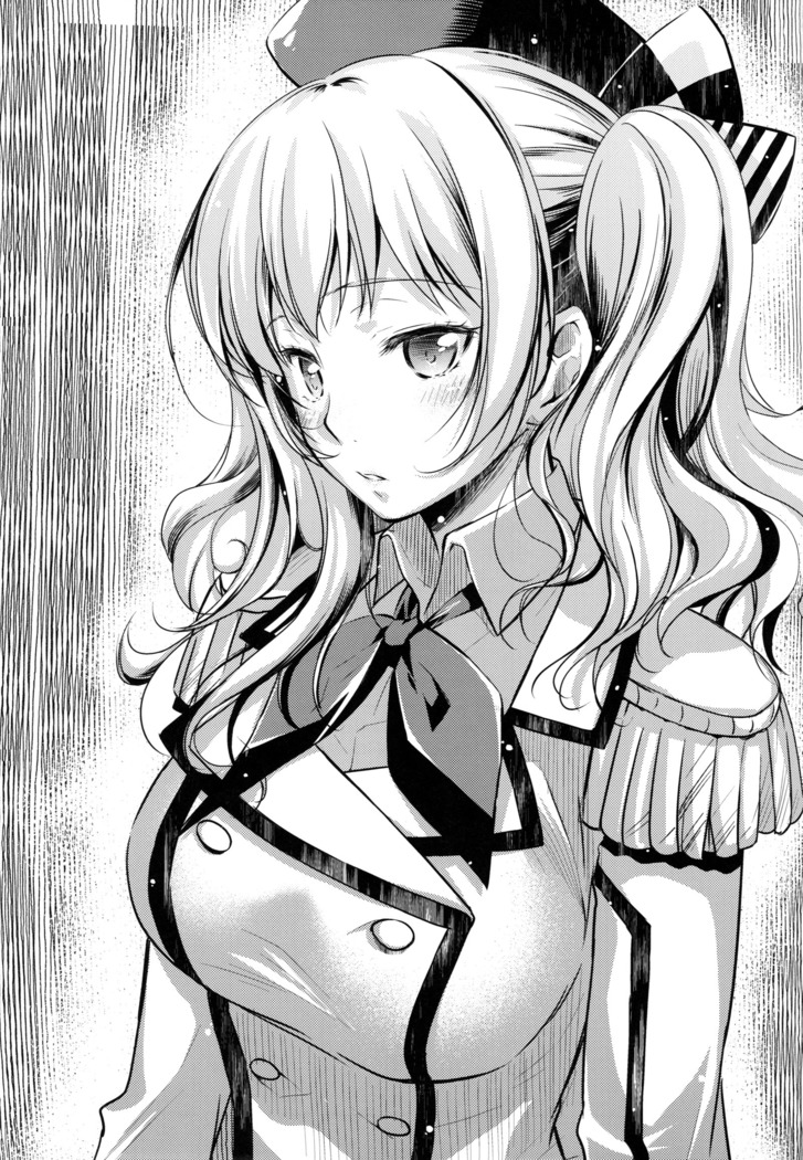 Kanjuku Kunren
