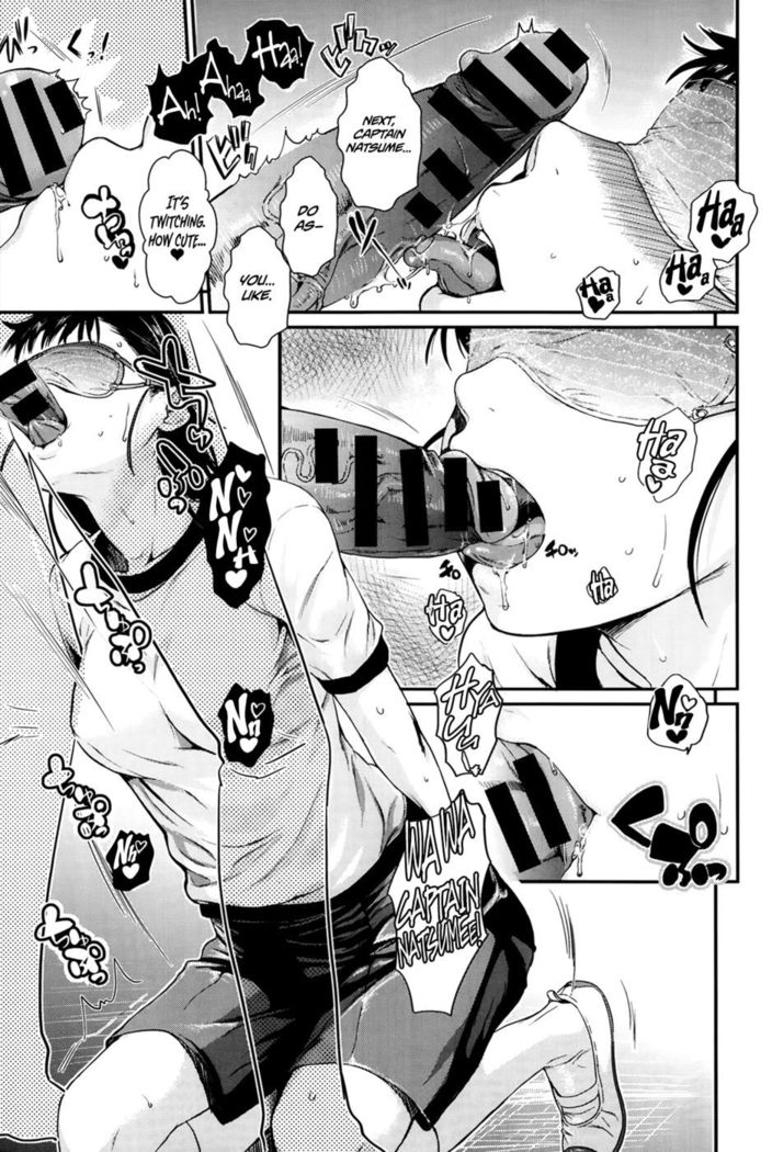 Bind Me, Love Me - Chapter 3