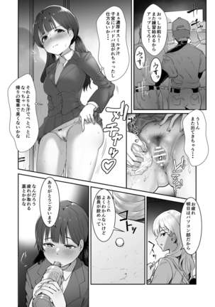 Sennou Zumi! Seishori Cheerleading-bu - Page 21