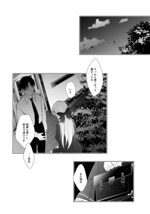 Shoujo Kaishun 1~4 Soushuuhen Page #94