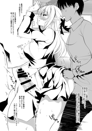 Shoujo Kaishun 1~4 Soushuuhen Page #28