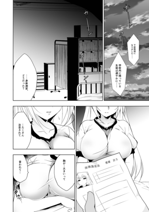 Shoujo Kaishun 1~4 Soushuuhen Page #36
