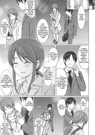 Mifune-san to Sugoshita Yoru | The night I spent with Mifune-san - Page 3