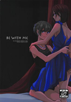 BE WITH ME Page #1