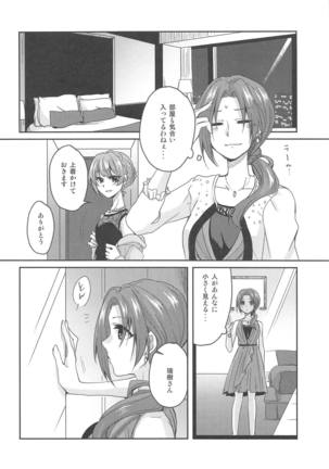 Image 7666005