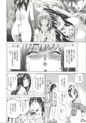 Kashiwazaki Miki wa Ironna Basho de Zenra Sanpo Shite Mita. Page #92