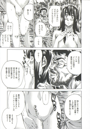 Kashiwazaki Miki wa Ironna Basho de Zenra Sanpo Shite Mita. Page #179