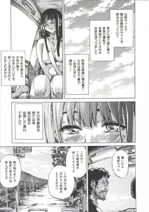 Kashiwazaki Miki wa Ironna Basho de Zenra Sanpo Shite Mita. - Page 195