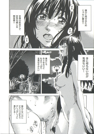 Kashiwazaki Miki wa Ironna Basho de Zenra Sanpo Shite Mita. - Page 140