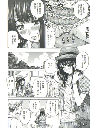 Kashiwazaki Miki wa Ironna Basho de Zenra Sanpo Shite Mita. Page #12