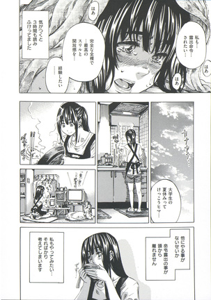 Kashiwazaki Miki wa Ironna Basho de Zenra Sanpo Shite Mita. - Page 136