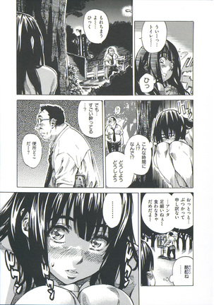 Kashiwazaki Miki wa Ironna Basho de Zenra Sanpo Shite Mita. Page #141