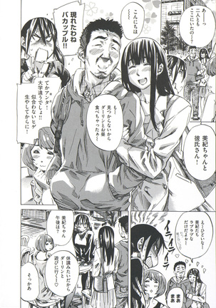 Kashiwazaki Miki wa Ironna Basho de Zenra Sanpo Shite Mita. - Page 210