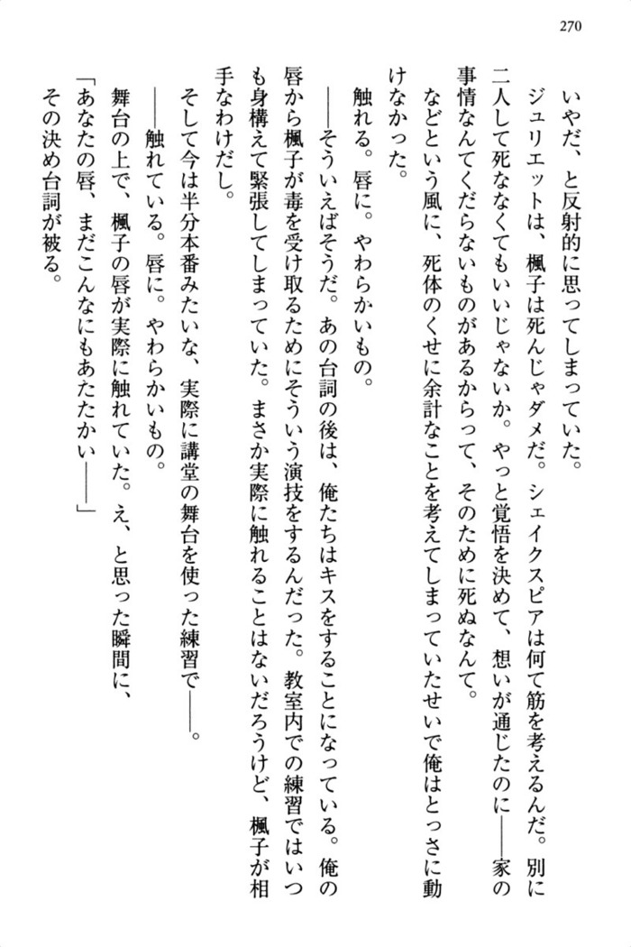 お嬢さま三姉妹にぺろぺろされ続けるのをやめたい人生でした