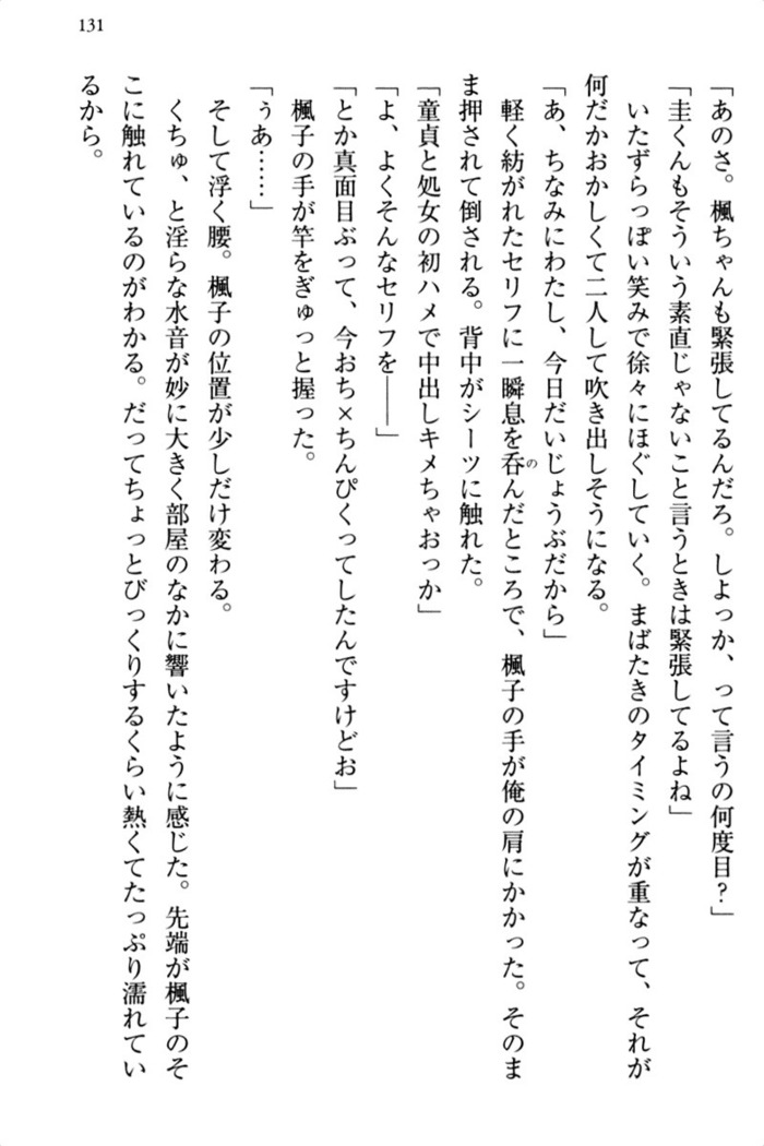 お嬢さま三姉妹にぺろぺろされ続けるのをやめたい人生でした