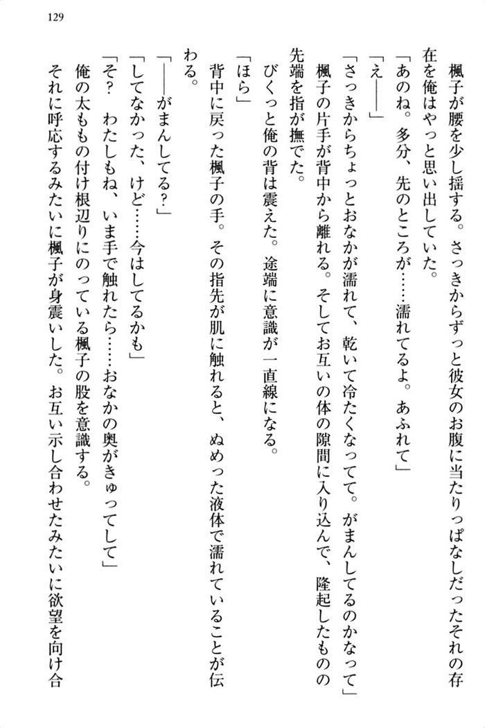 お嬢さま三姉妹にぺろぺろされ続けるのをやめたい人生でした