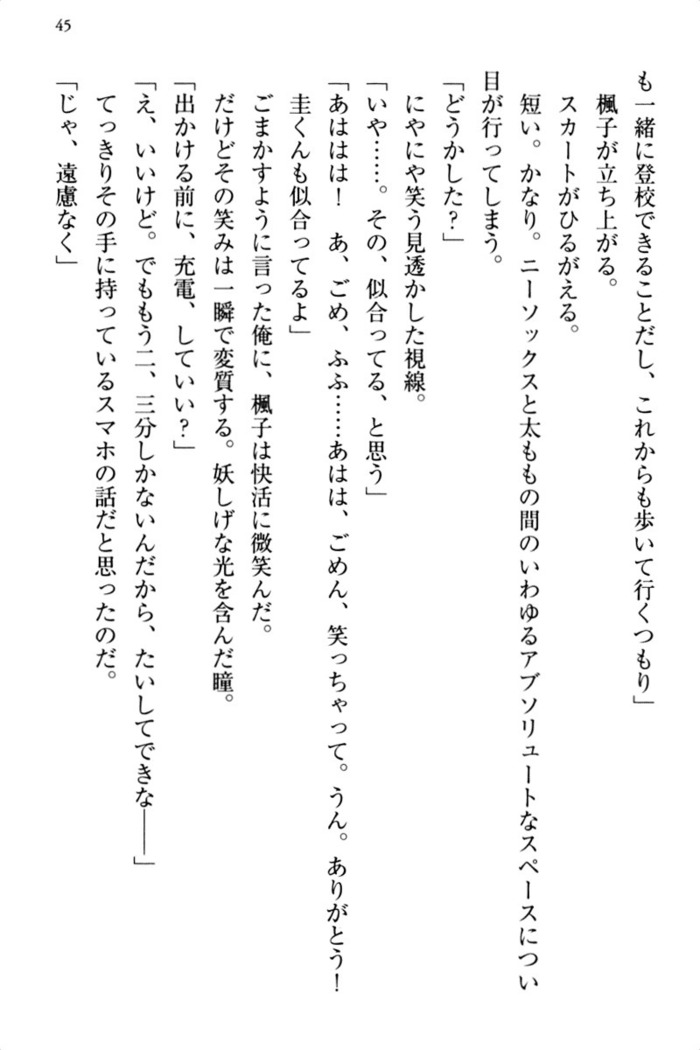 お嬢さま三姉妹にぺろぺろされ続けるのをやめたい人生でした