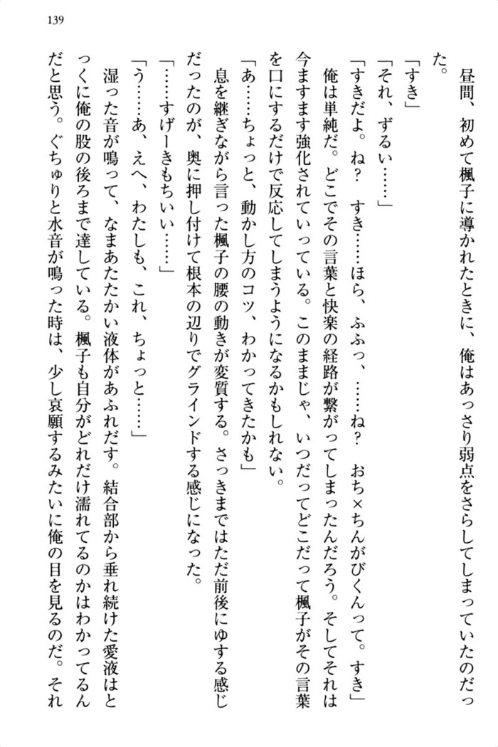 お嬢さま三姉妹にぺろぺろされ続けるのをやめたい人生でした