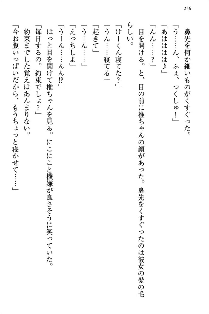 お嬢さま三姉妹にぺろぺろされ続けるのをやめたい人生でした