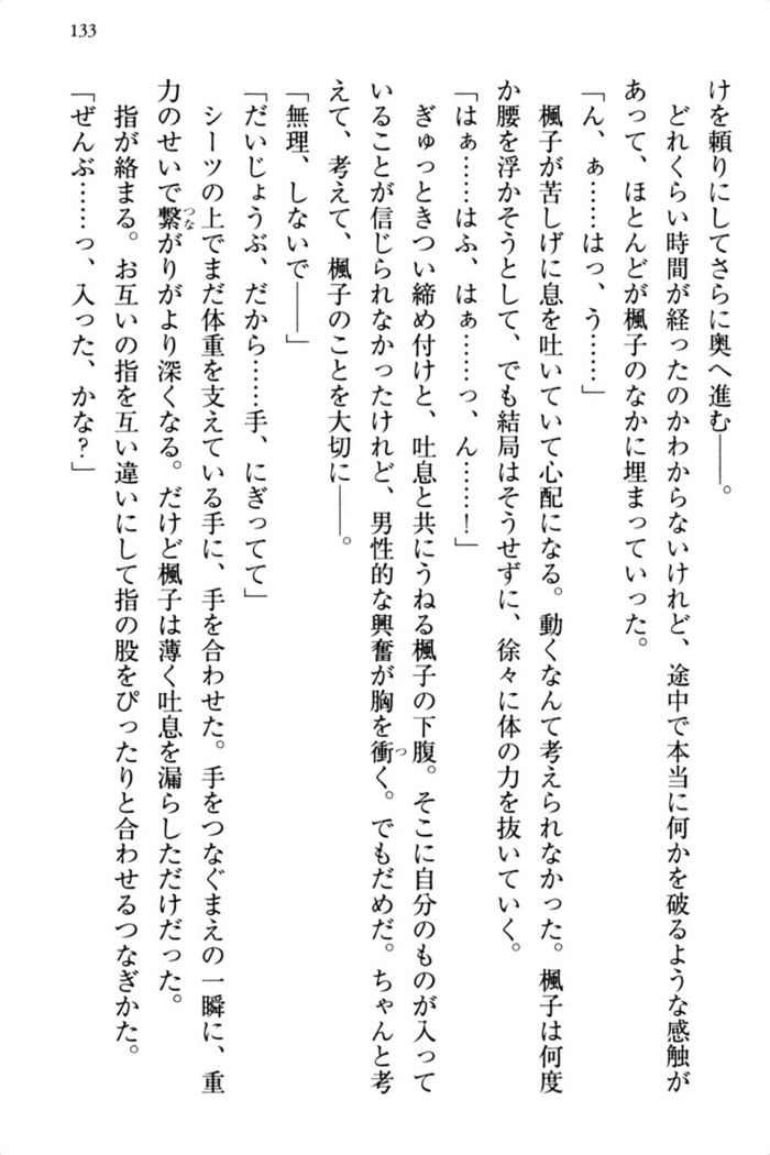 お嬢さま三姉妹にぺろぺろされ続けるのをやめたい人生でした