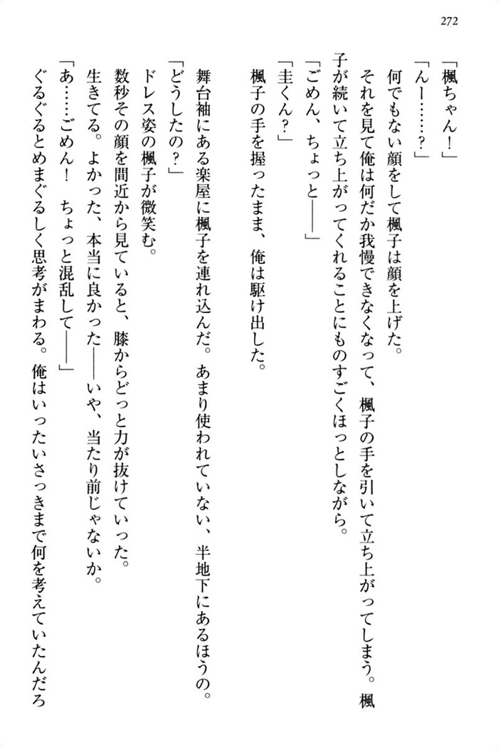 お嬢さま三姉妹にぺろぺろされ続けるのをやめたい人生でした