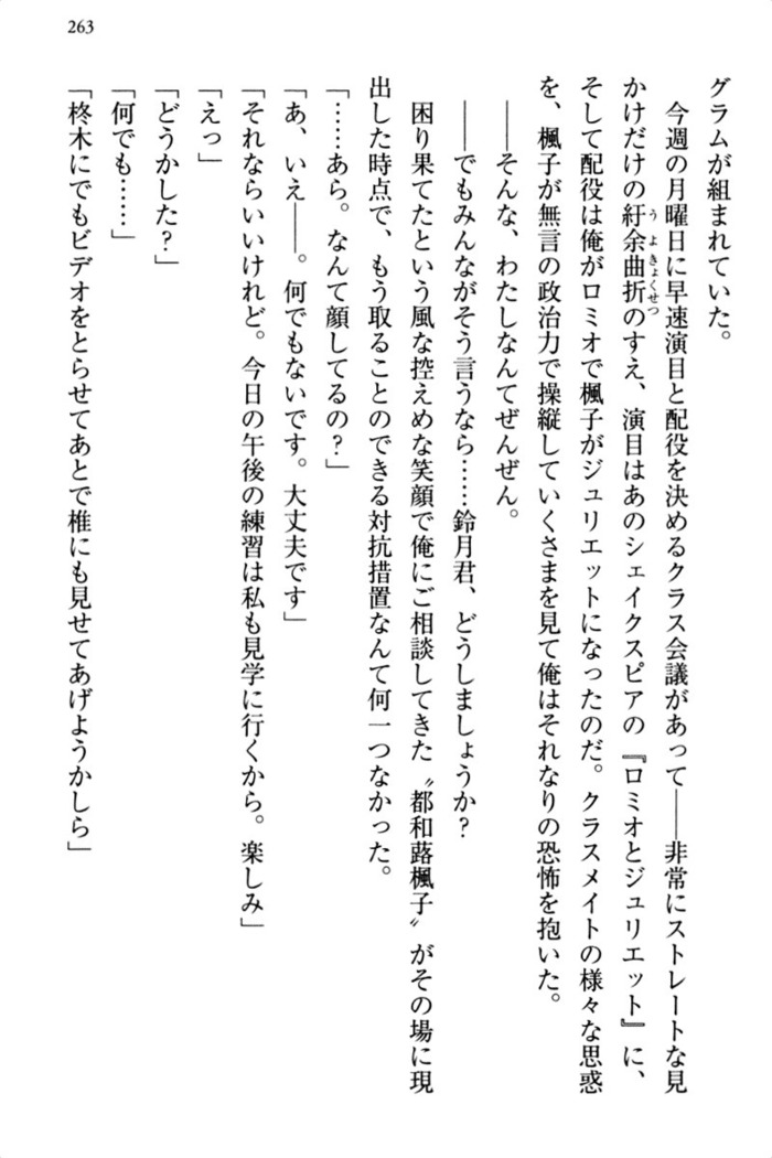 お嬢さま三姉妹にぺろぺろされ続けるのをやめたい人生でした