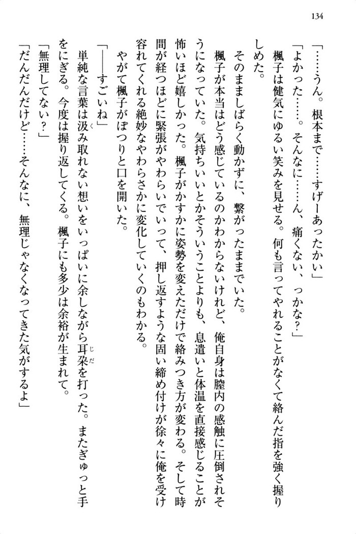 お嬢さま三姉妹にぺろぺろされ続けるのをやめたい人生でした