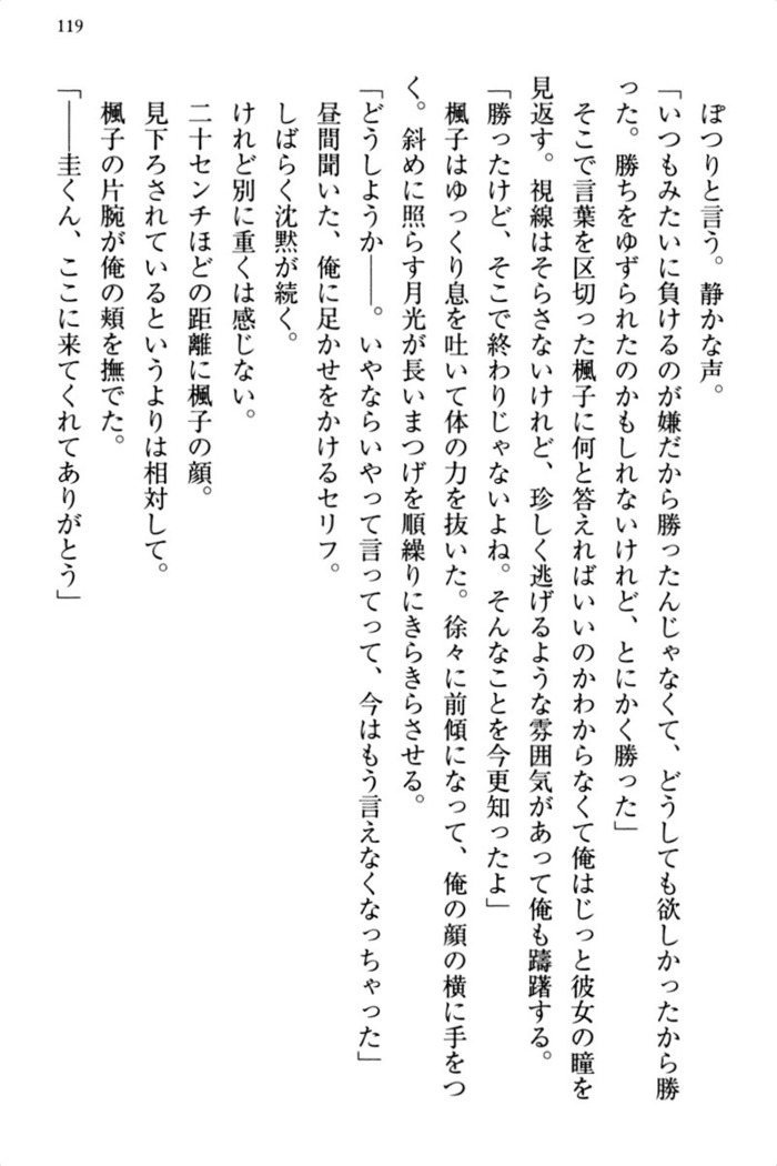 お嬢さま三姉妹にぺろぺろされ続けるのをやめたい人生でした