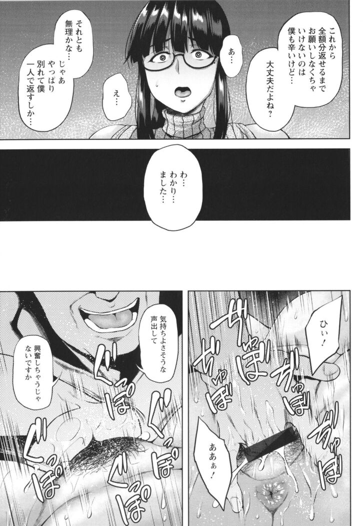 Tsumabiku yoru ni…